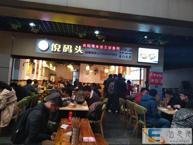 三餐美食外卖商城搭建