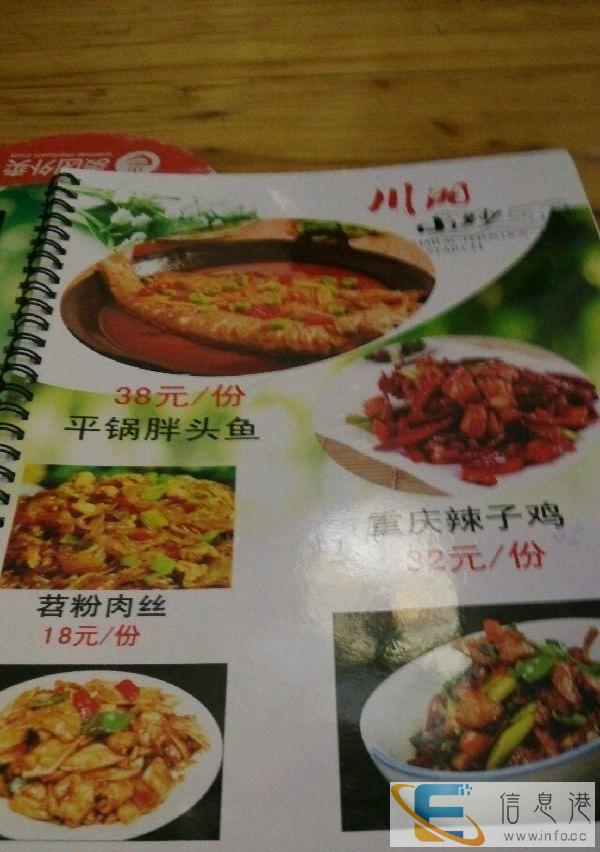 早中晚餐外卖或者进店品尝