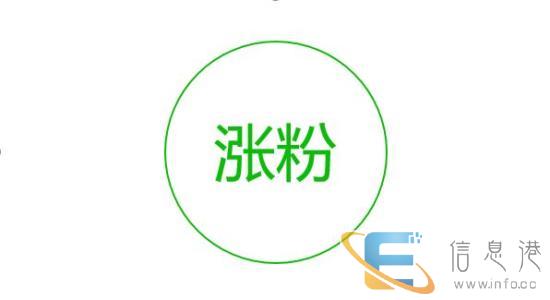 营销微商快速 微商如何解决加粉转化