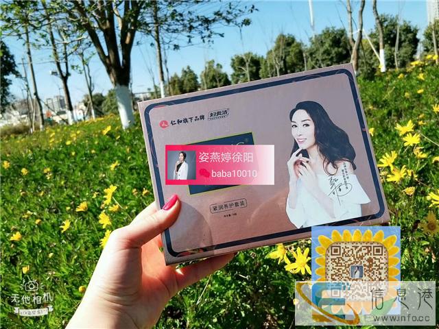 用了姿燕婷排出黑色东西