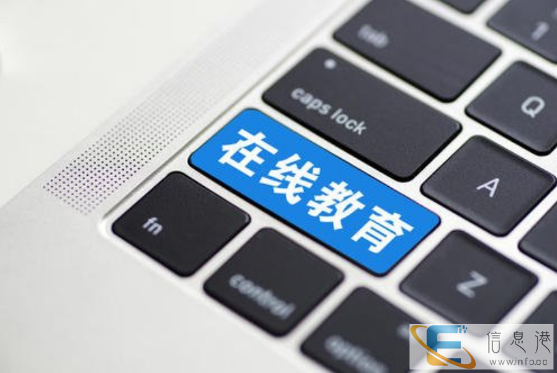 线上教育会取代线上教育成为主流吗