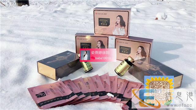 为什么姿燕婷可以助孕