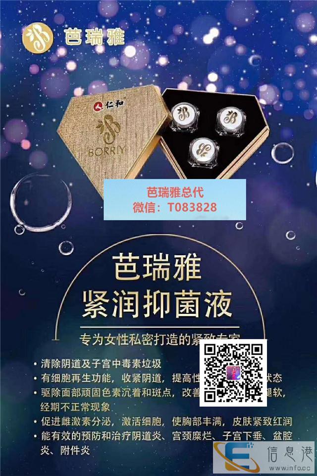 芭瑞雅治霉菌效果怎么样