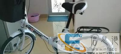 低价转让女士自行车