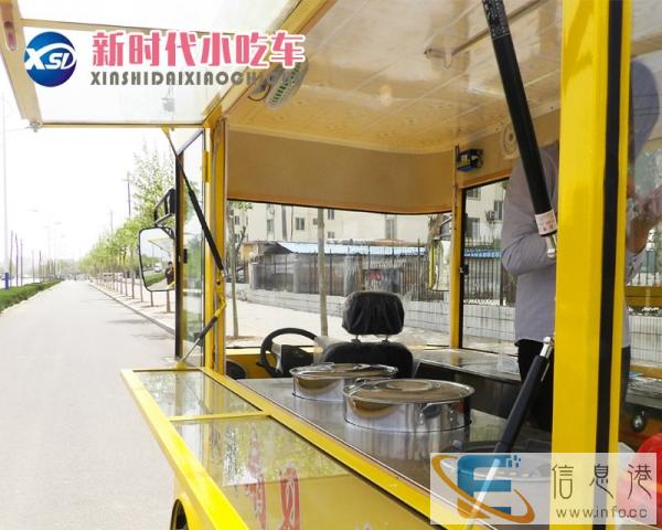 多功能早餐车电动小吃车麻辣烫酸辣粉油炸餐车冷饮车奶茶车汉堡车