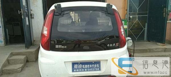 雅迪老年低速代步车