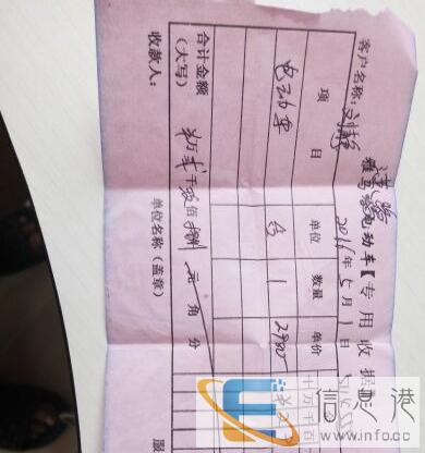 雅马哈电动车潇鹭