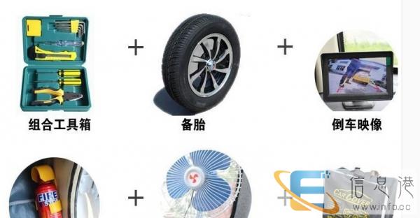 厂家直销全新电动四轮车老年代步车电动汽车