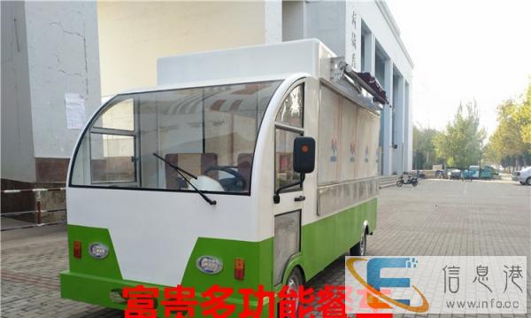 移动电动三轮早餐车多功能关东煮麻辣烫酸辣粉烧烤油炸小吃车