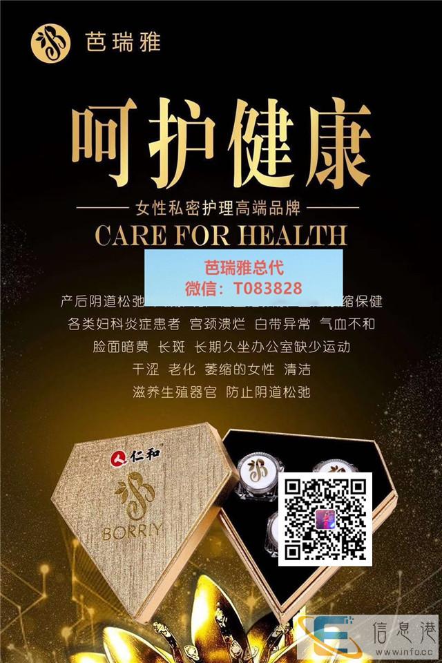 火爆活动 仁和 查询芭瑞雅