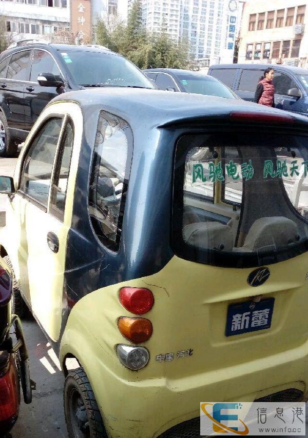 转让二手四轮电动车