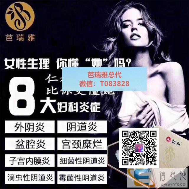 uu阳性可以用芭瑞雅仁和吗