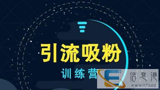 新手微商怎么加精准客源更快培训微商新手微商怎么做好推广引流加