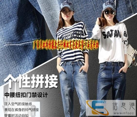 弹力小脚牛仔裤牛仔裤批发厂家库存积压尾货亏本清仓批发