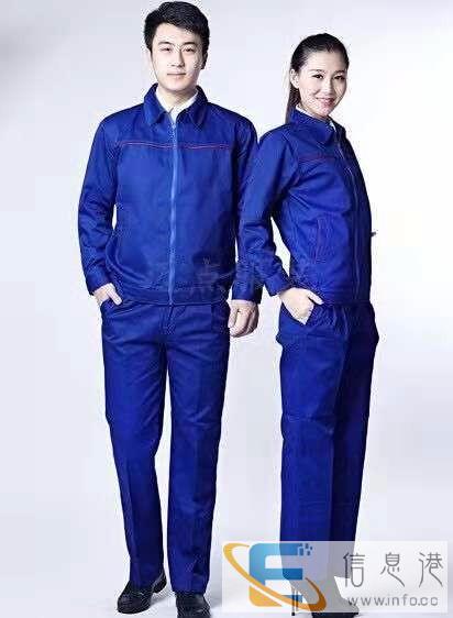 呼伦贝尔工作服定制呼伦贝尔工作服批发厂家