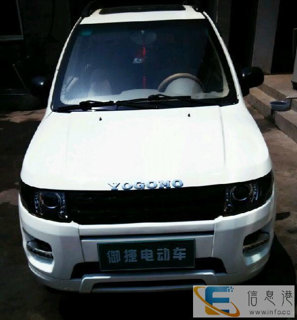 中国御捷电动轿车