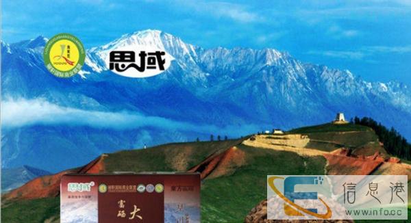 农产品富硒大麦茶