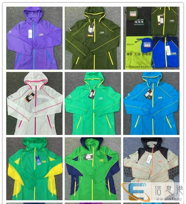 国内一二线运动品牌服装尾货处理,就来世通服饰有限公司