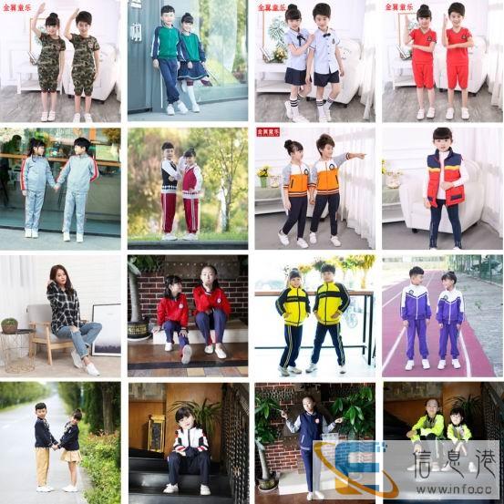 2019春秋装初高中学生校服套装批发