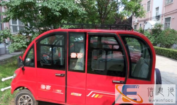 出售魯客四輪電動車