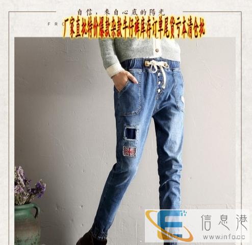 新款牛仔女式小脚裤紧身长裤地摊敢会夜市甩货几元便宜尾货货源批