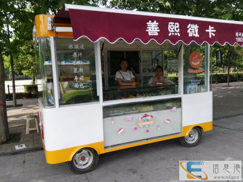 新华利达河南电动餐车 郑州电动美食车购车培训美食
