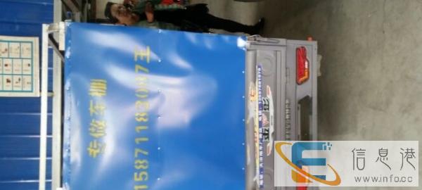 全新刚买几天跑快递用带铁通四百话费机