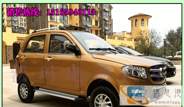 铁壳电动汽车成人油电两用四轮轿车