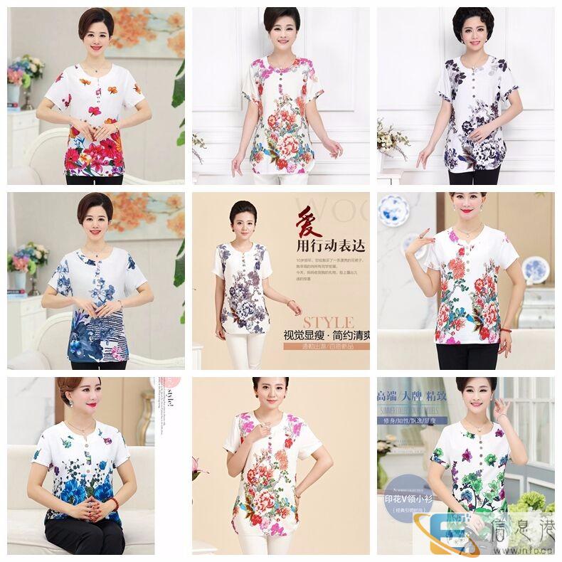 3元童装男女装中老年厂家四季各类货源可上门