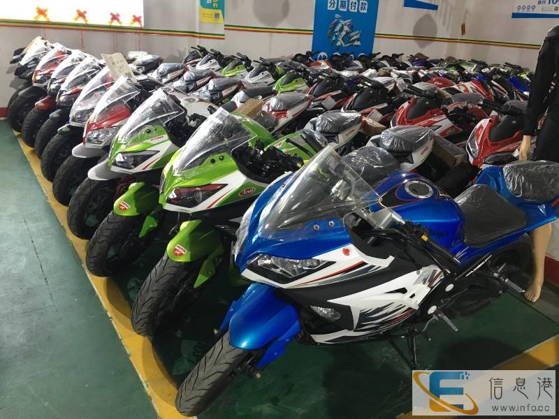 全新摩托车分期付款 平板车 铃木王 地平线150c