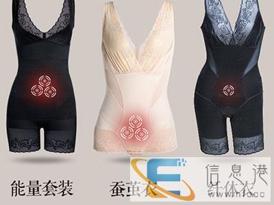 黄石市美人计瘦身衣怎么穿效果好呢 美人计一级代理价 美体塑型 黄石市美人计瘦身衣怎么穿效果好呢 美人计一级代理价 美体塑型