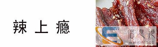 免费送试吃大礼包