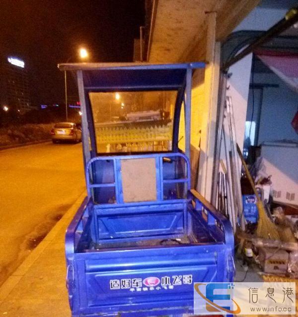 小飞哥电动三轮车低价转让