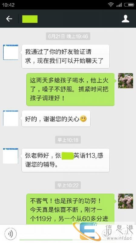 石家庄金牌家教 名师家教一对一 平均教龄6年