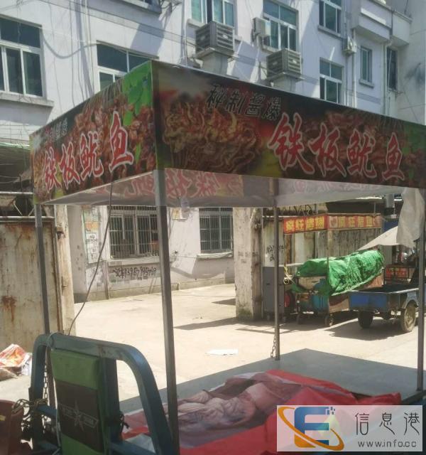 急转电动三轮车