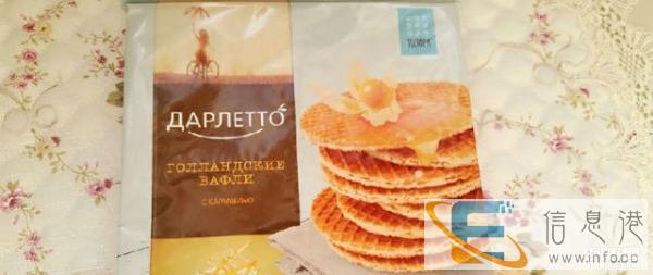 佳佳俄罗斯食品代购