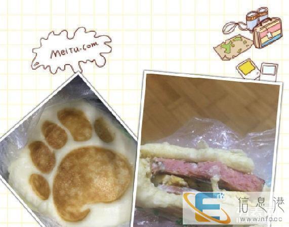 熊掌汉堡 日式牛肉浇汁饭