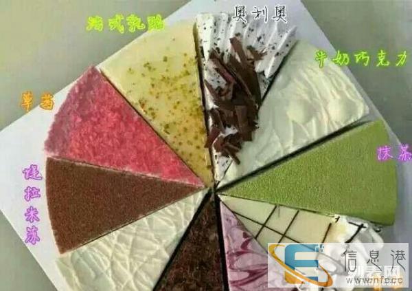 蔓格莱斯芝士雪域轻蛋糕冰淇淋蛋糕冷冻慕斯蛋糕