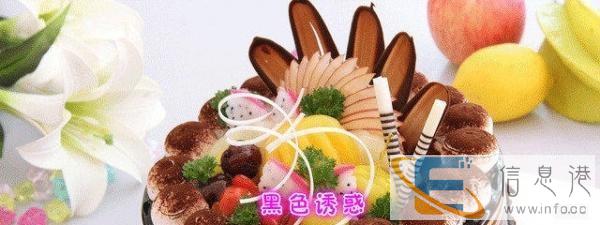 锦州市区蛋糕专卖店古塔区生日蛋糕凌河区蛋糕免费配送