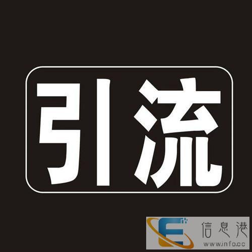 微商推广怎么做培训引流方法新手微商怎么大量找客源