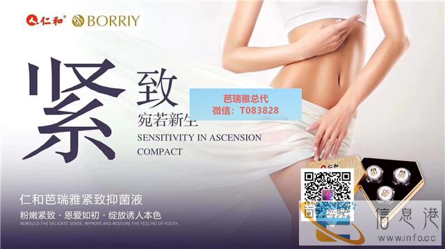 产后一用芭瑞雅就出血怎么回事