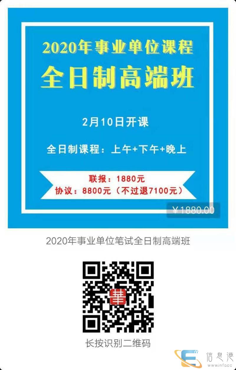 2020江西省考招聘时间安排