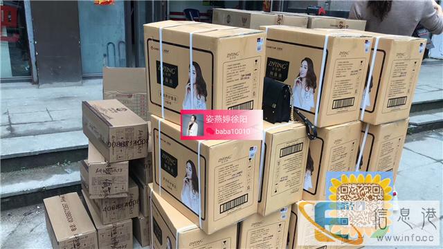 用姿燕婷仁和流出红色东西