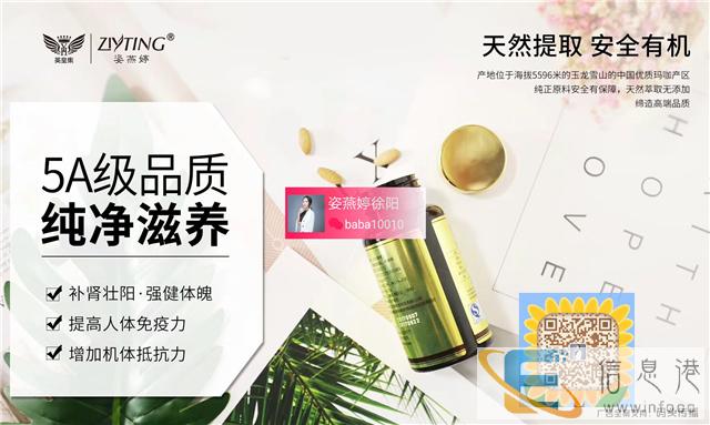 姿燕婷后的症状