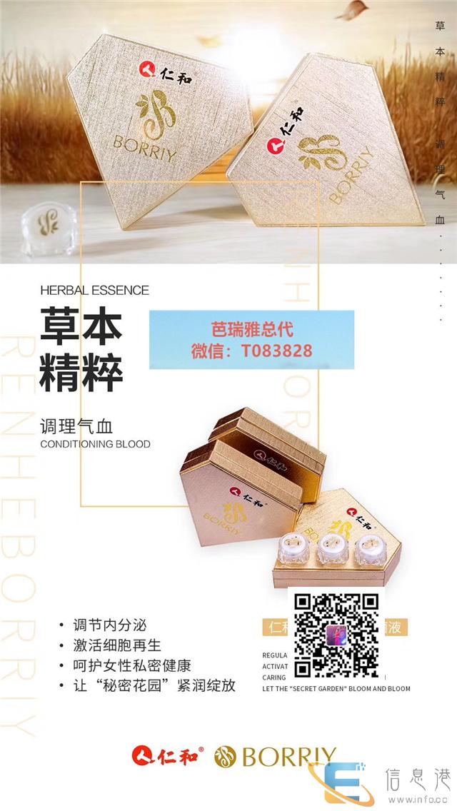 优选 芭瑞雅怎么用