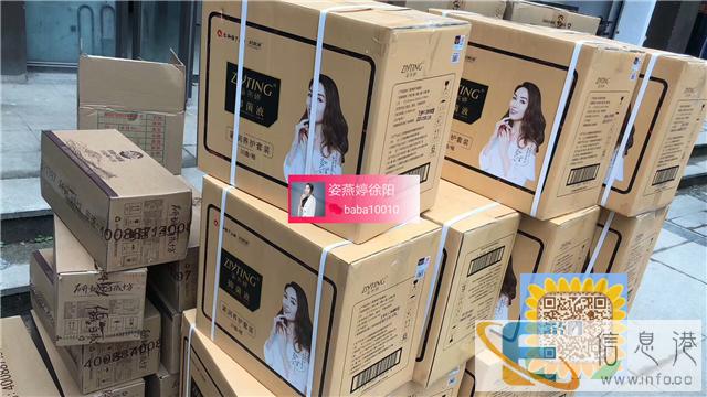 姿燕婷例假前后什么时候用