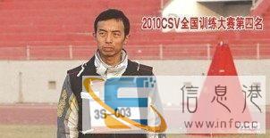 济南宠物狗训练学校