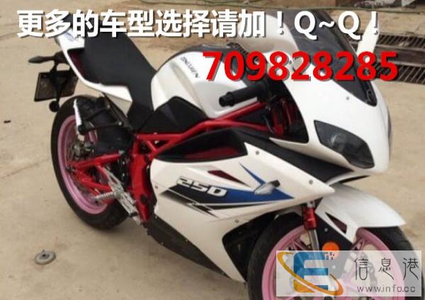 亲、现有一批原装的公路赛特价处理哦 有需要的朋友不防一看