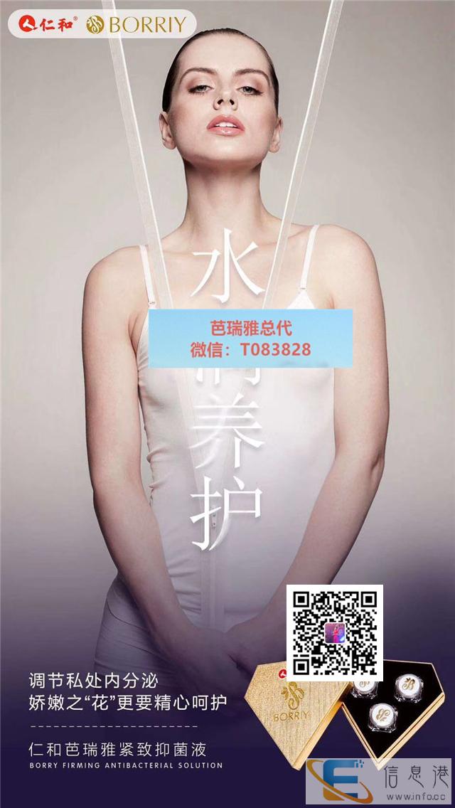 芭瑞雅仁和孕妇可以用吗