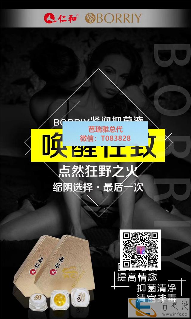 芭瑞雅真的可以治疗妇科吗